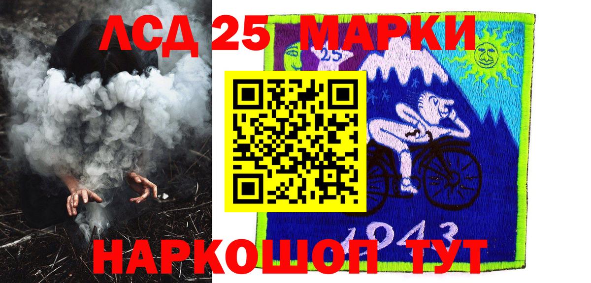 ГАШ Коркино