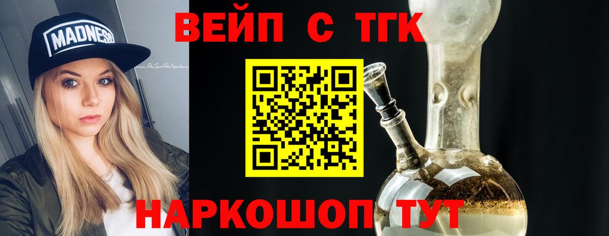 Кокаин  ГАШ  Вход с VPN  Коркино  APVP СК кристаллы  МЕТ  МАРИХУАНА  МЕФ  
